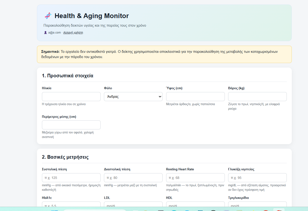 Health & Aging Monitor