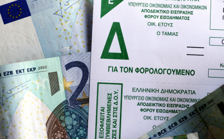 Πόσο καιρό πρέπει να διατηρείτε τα φορολογικά έγγραφα;